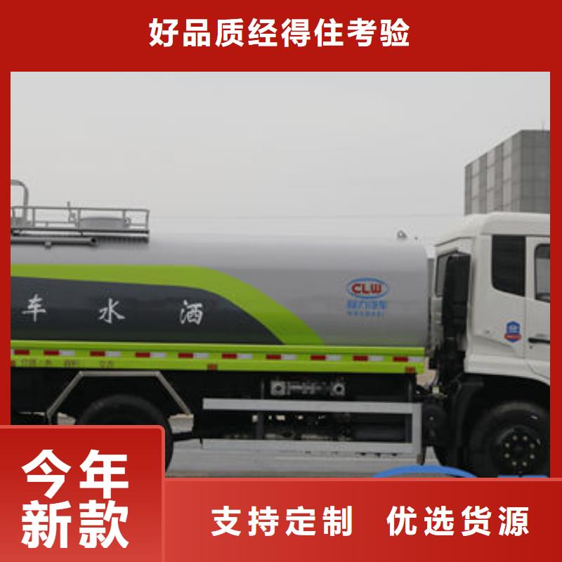 东风华神洒水车工厂直销