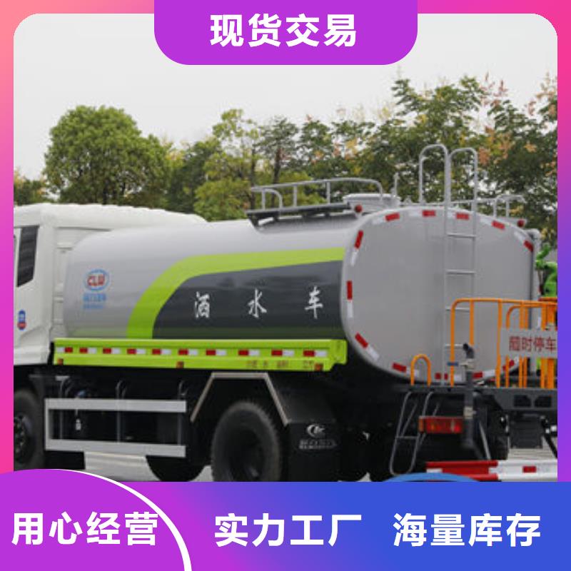 12方洒水车工厂直销