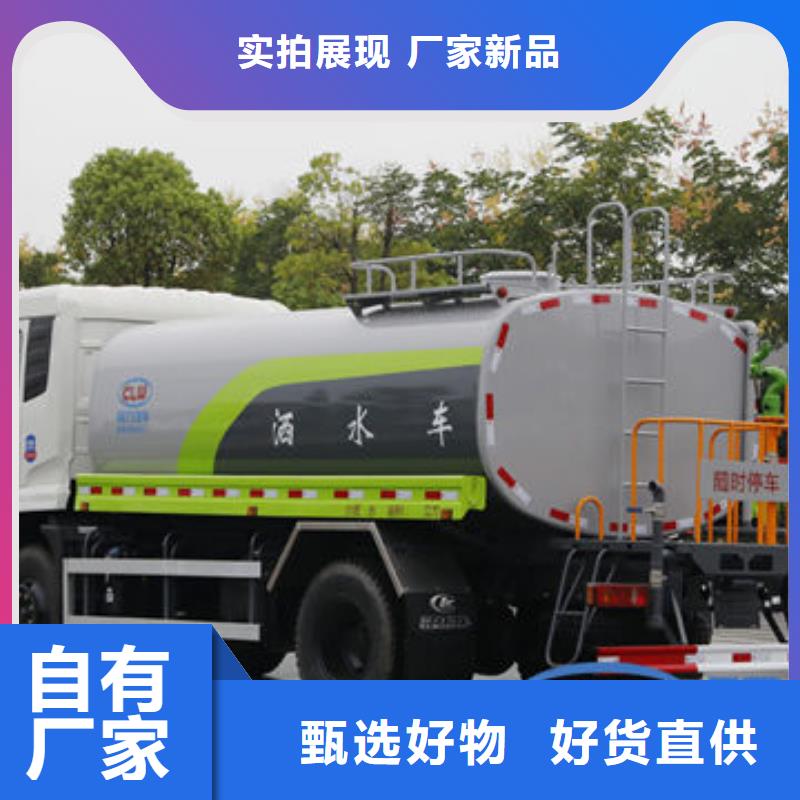 工地洒水车一手低价