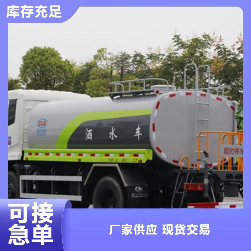 蓝牌洒水车源头厂家