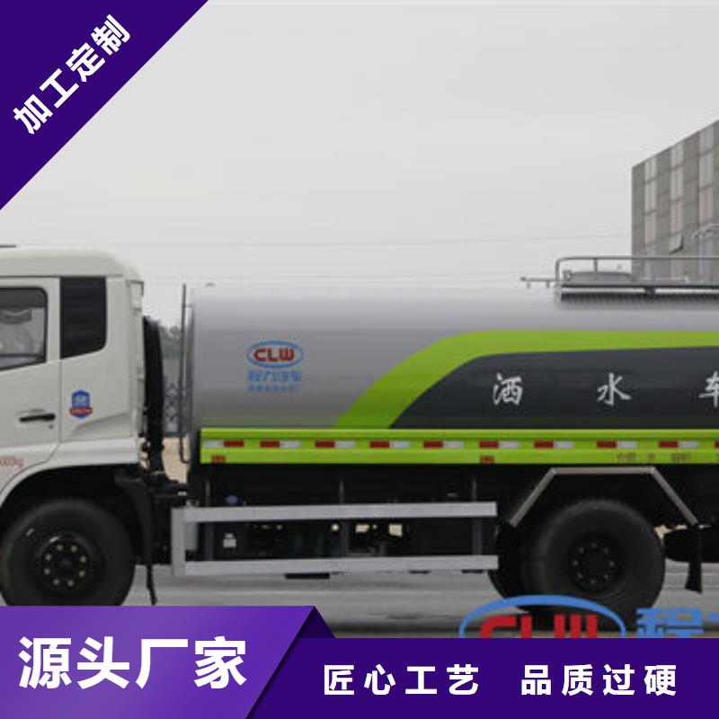 东风天锦12方洒水车工厂直销