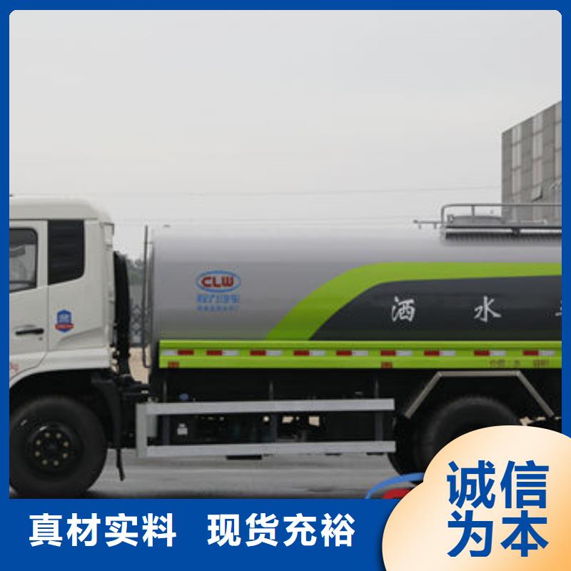 东风华神洒水车工厂直销