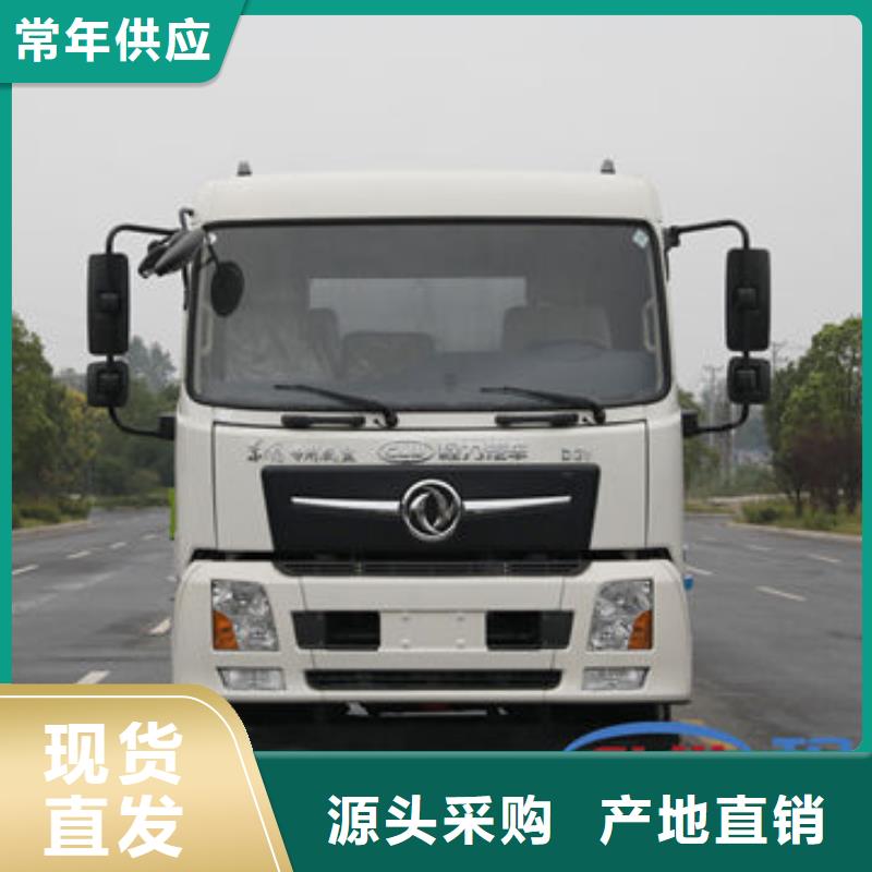 东风华神洒水车工厂直销