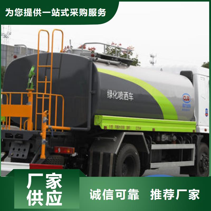 东风天龙洒水车源头厂家