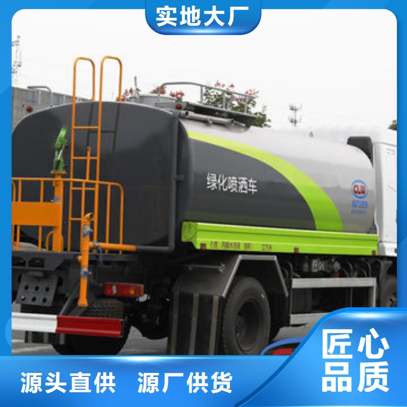 重汽洒水车一手低价