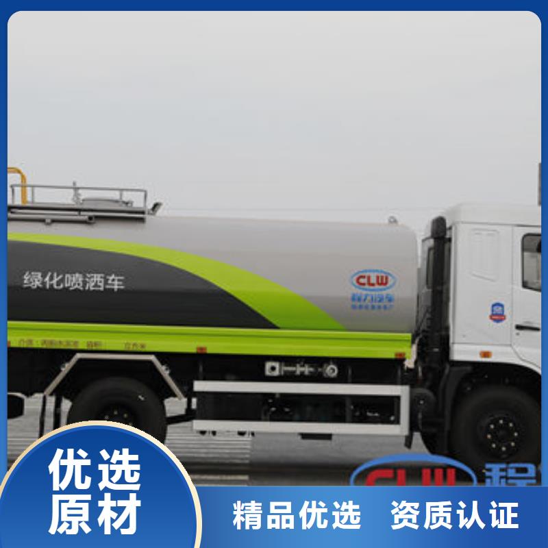 东风多利卡洒水车工厂直销