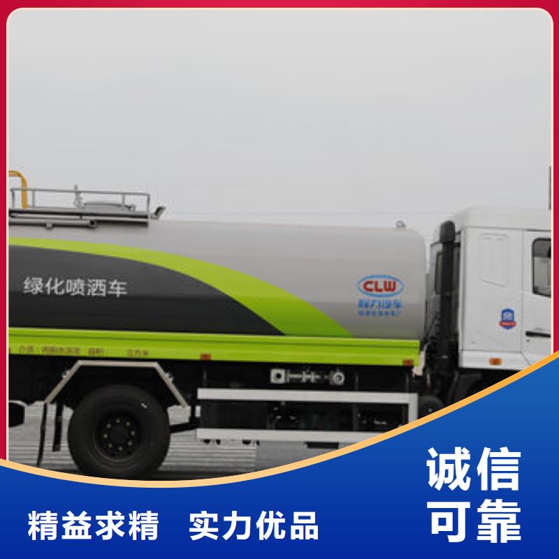 工地洒水车一手低价