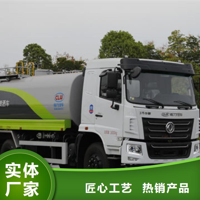 蓝牌洒水车源头厂家