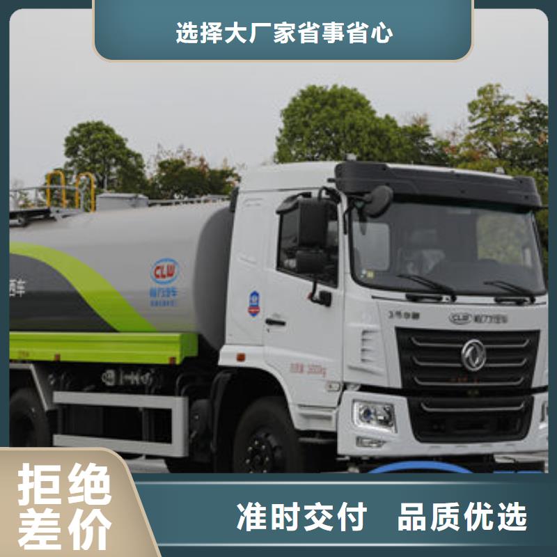 东风天锦12方洒水车工厂直销