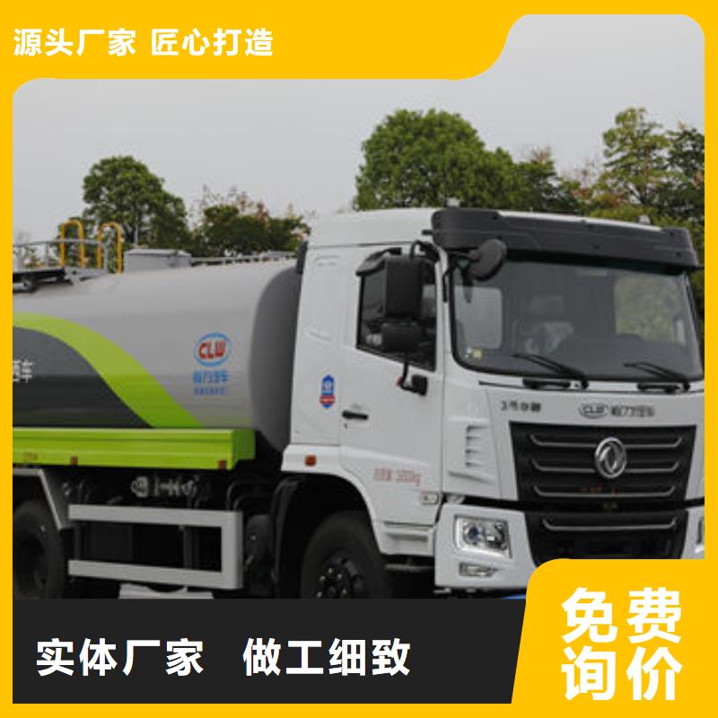 多功能洒水车源头厂家