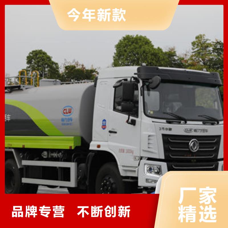 雾炮洒水车源头厂家