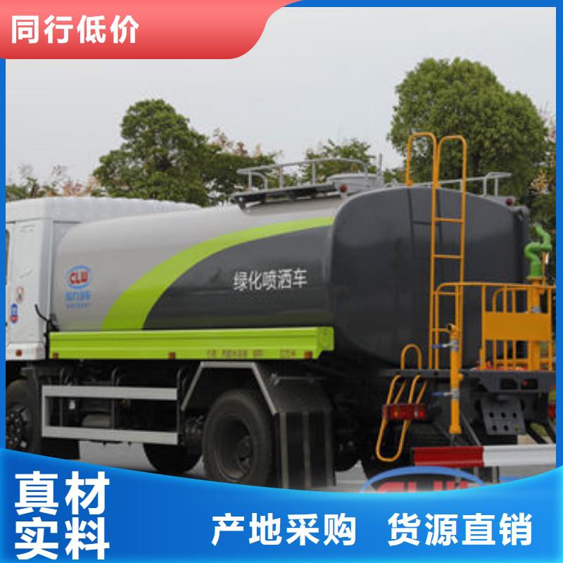 蓝牌洒水车一手低价