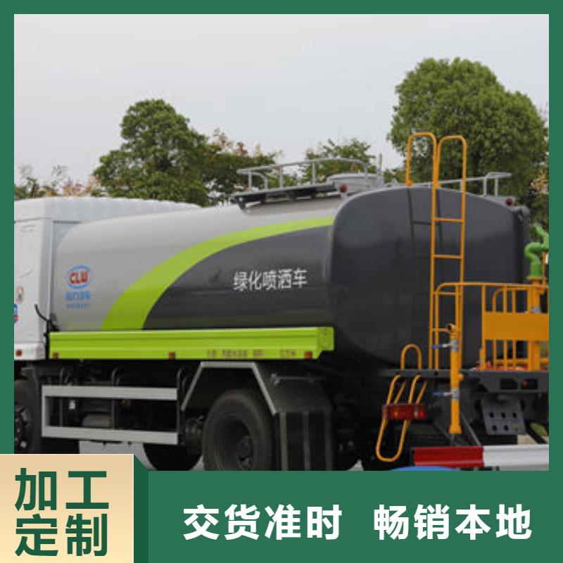 工地洒水车源头厂家