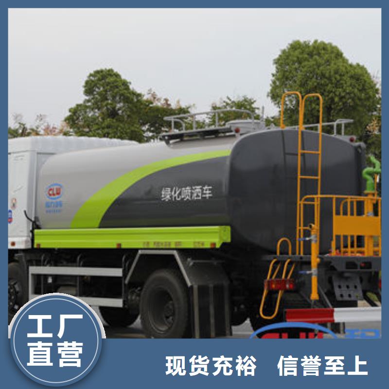 12方洒水车工厂直销
