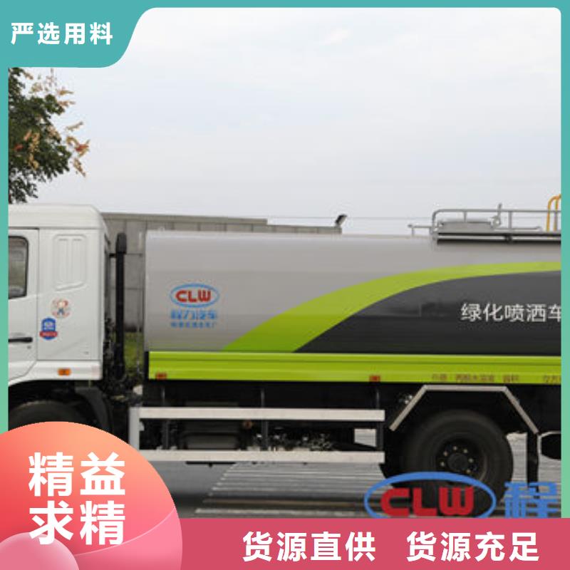 洒水车厂家工厂直销