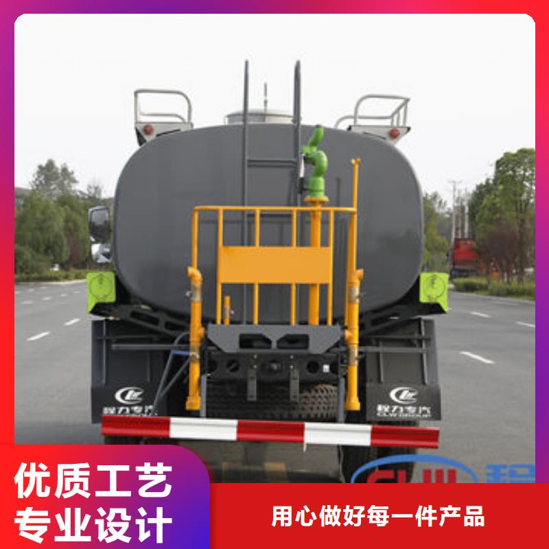 福田7方洒水车工厂直销