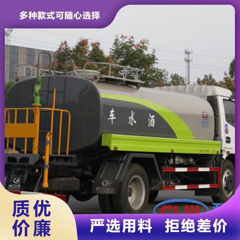 东风天锦12方洒水车一手低价