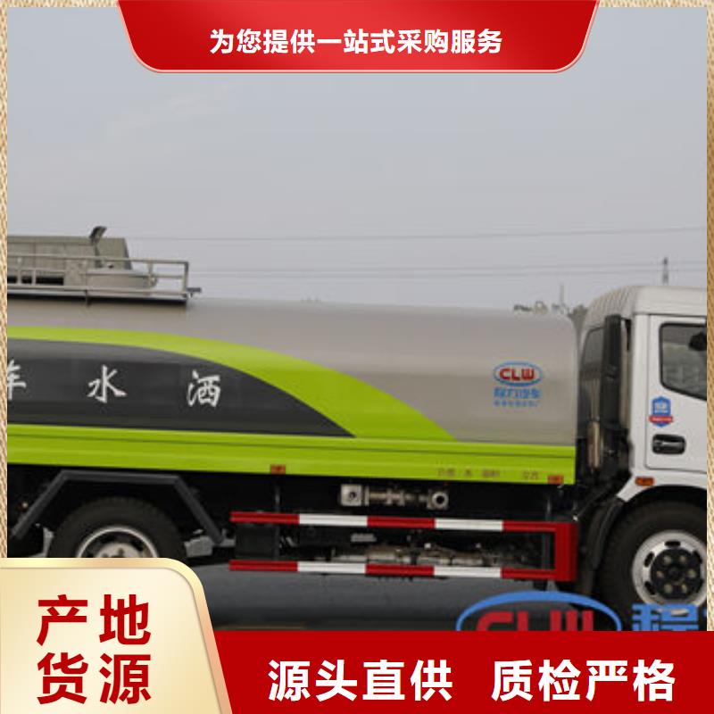 工地洒水车一手低价