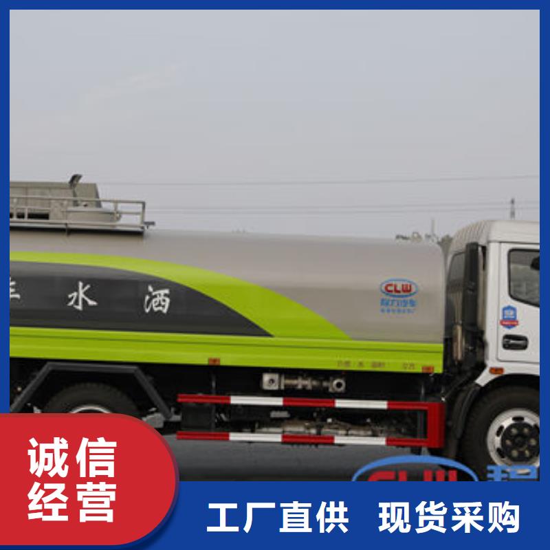 东风华神洒水车工厂直销
