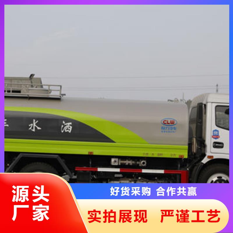 东风D9洒水车源头厂家