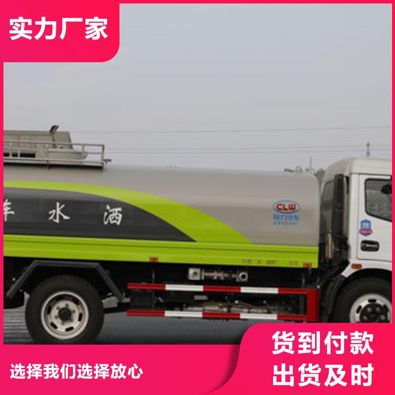 洒水车厂家工厂直销
