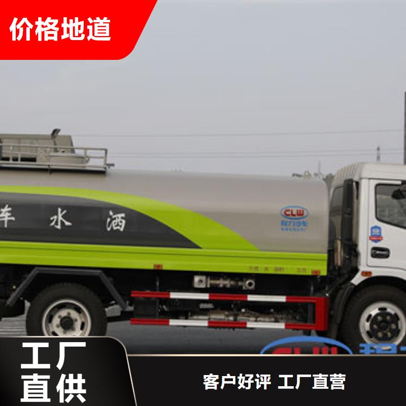 12方洒水车工厂直销