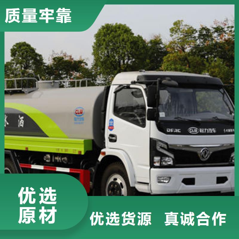 洒水车厂家工厂直销