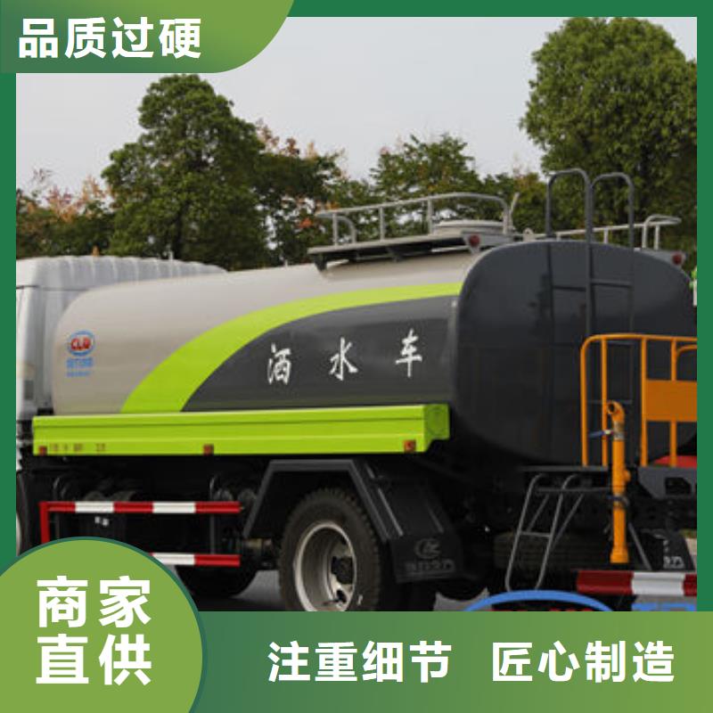 16方洒水车一手低价