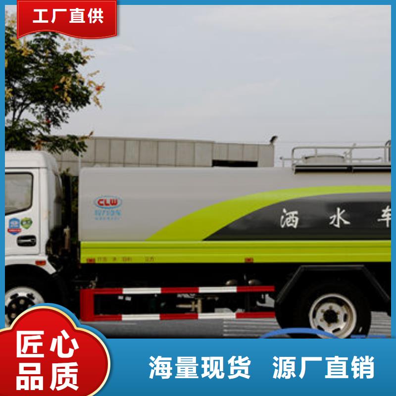蓝牌洒水车一手低价