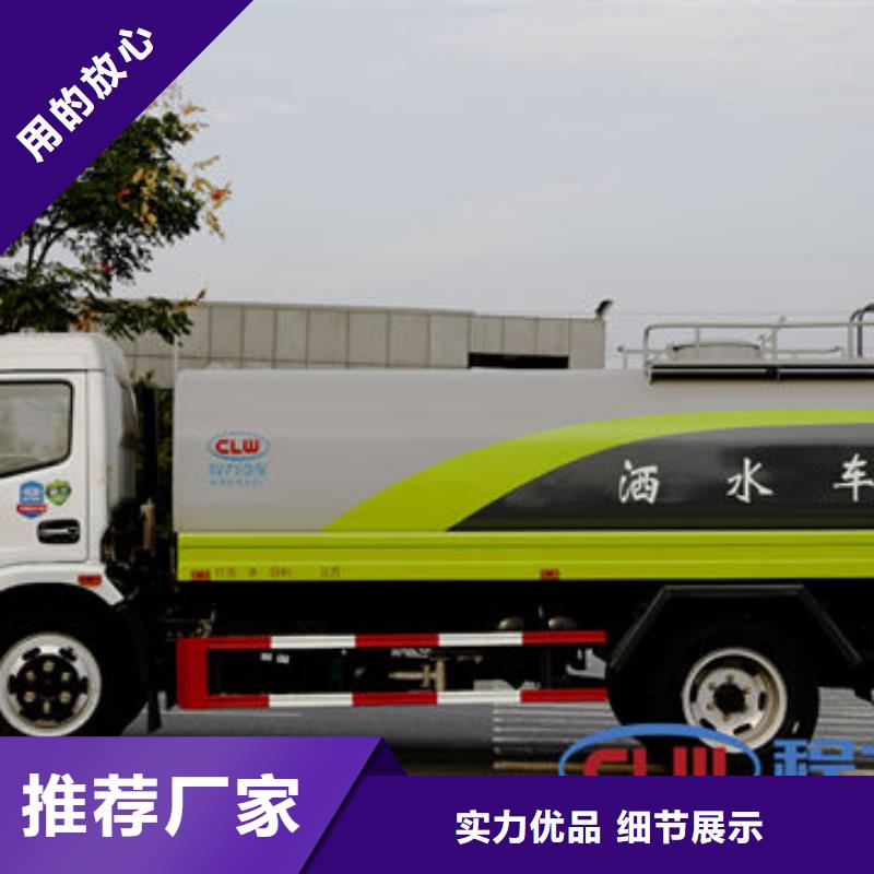 洒水车厂家工厂直销