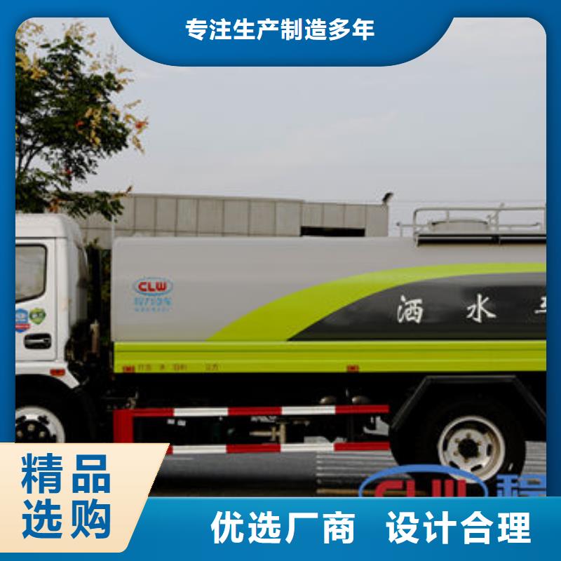 东风天锦12方洒水车一手低价