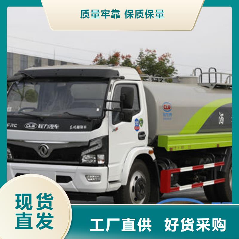 江淮7方洒水车工厂直销