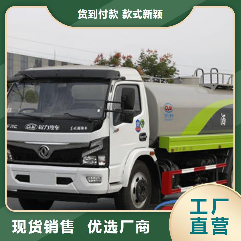 16方洒水车一手低价