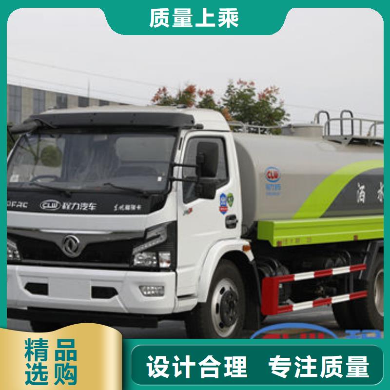 福田10方洒水车源头厂家