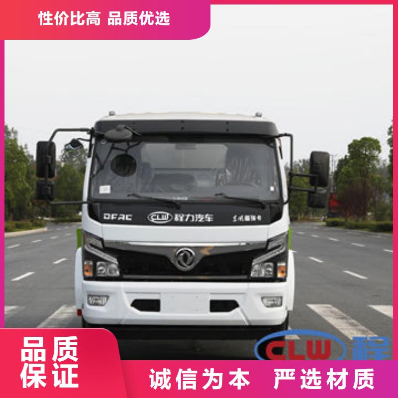 道路洒水车一手低价