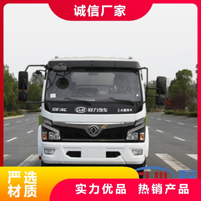 东风天锦12方洒水车工厂直销