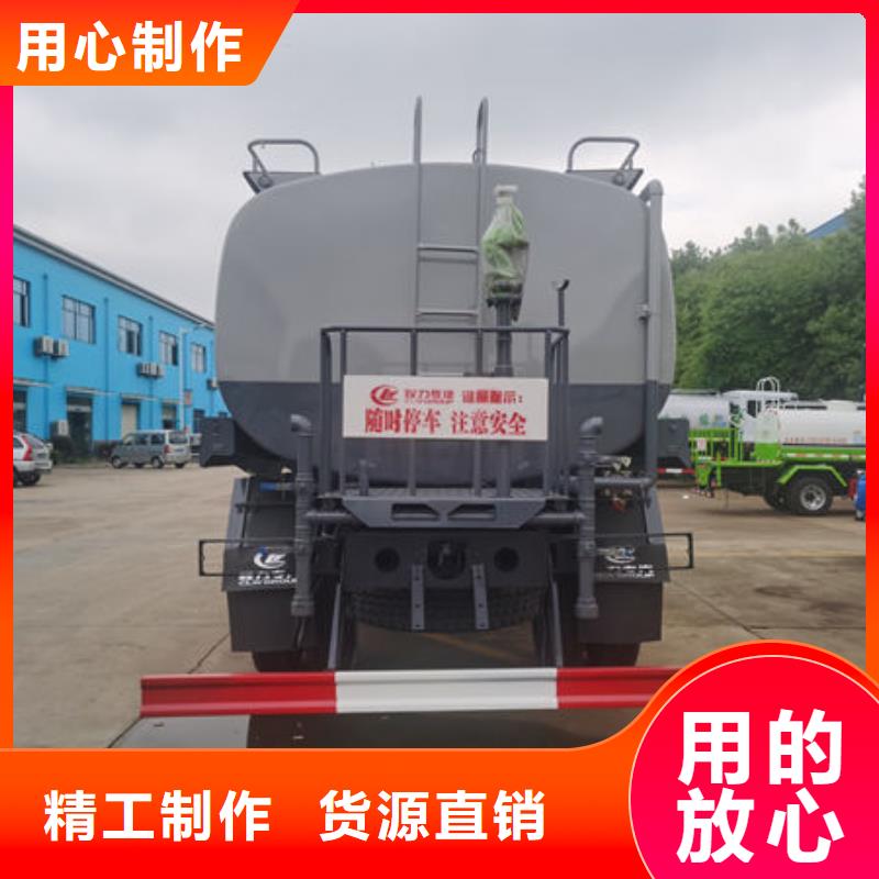 东风华神洒水车工厂直销