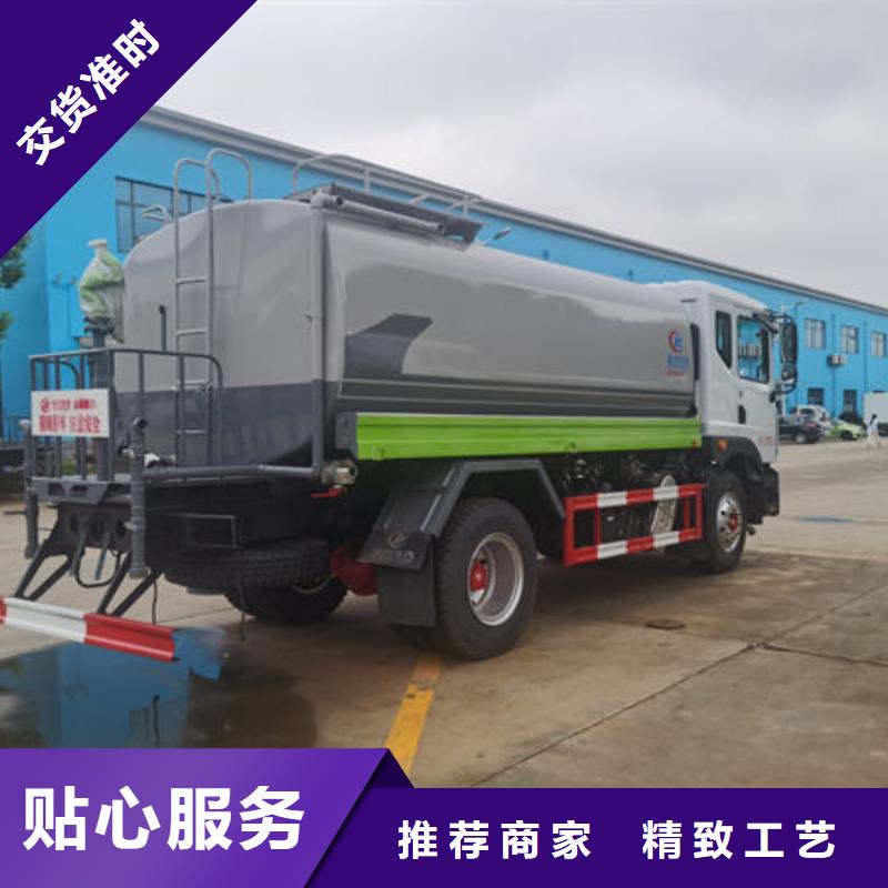 不上户洒水车工厂直销