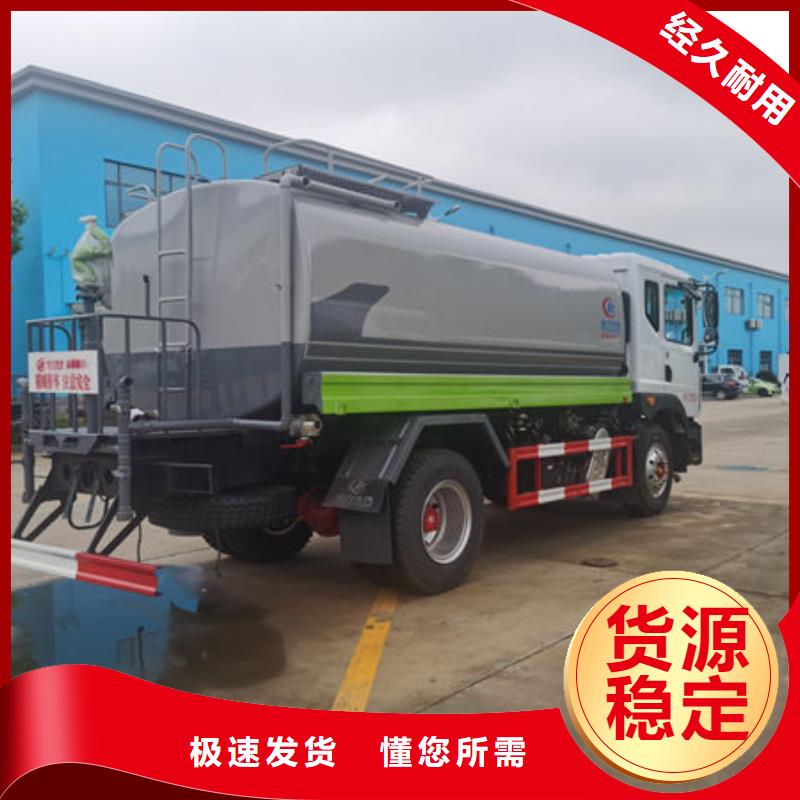 蓝牌洒水车一手低价