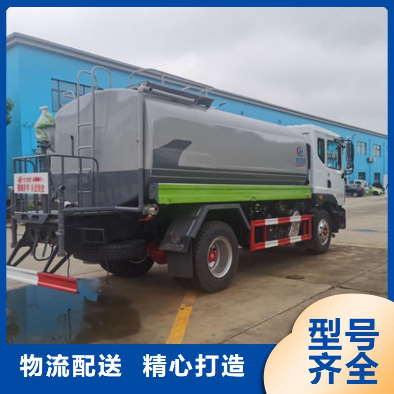 东风多利卡洒水车工厂直销