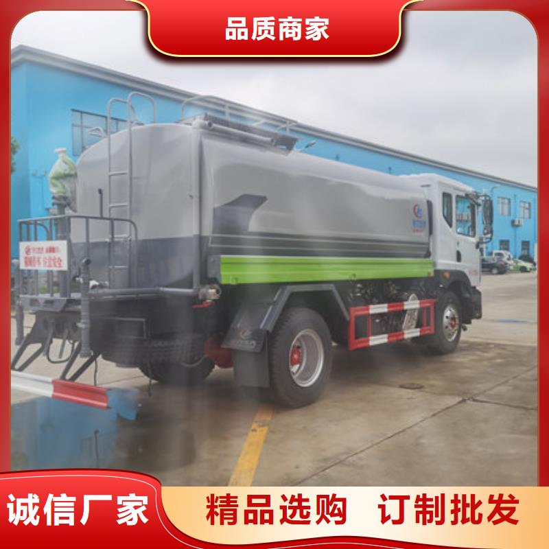 工地洒水车一手低价
