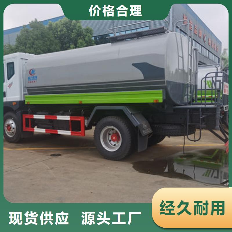 蓝牌洒水车一手低价
