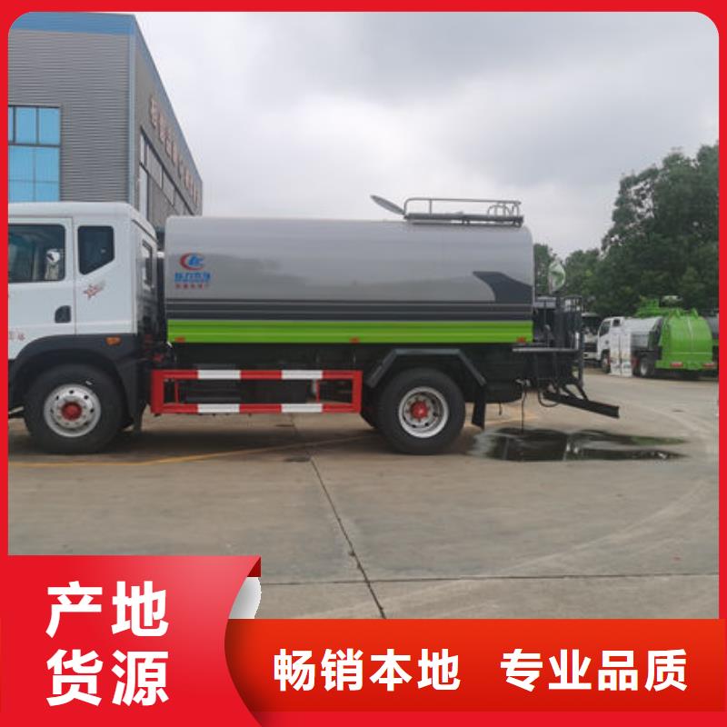 3方洒水车工厂直销