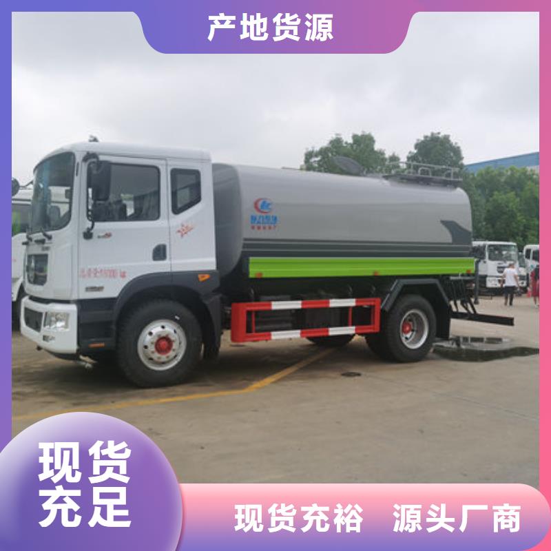 工地洒水车一手低价