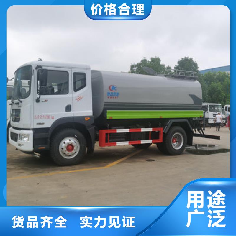 重汽洒水车一手低价