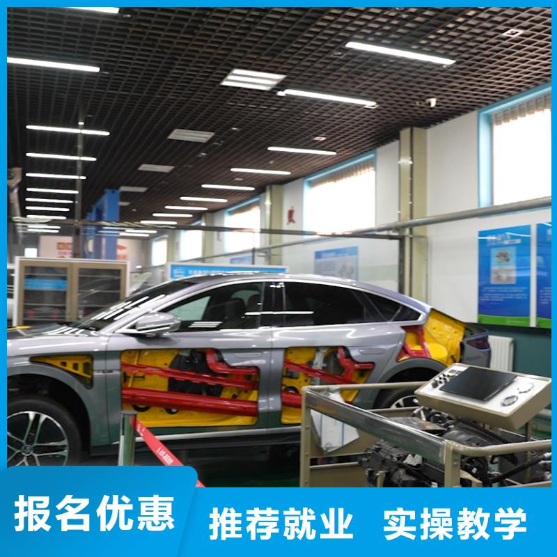 【热门专业】汽车机电维修全能班——掌握核心维修技术