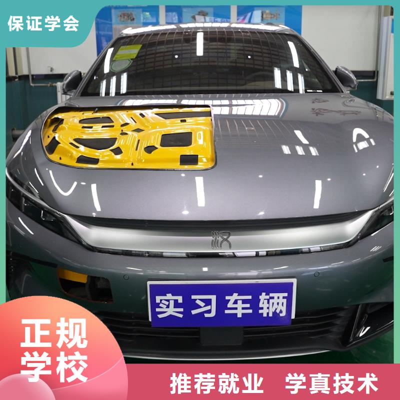 学汽车电路难不难免费试学