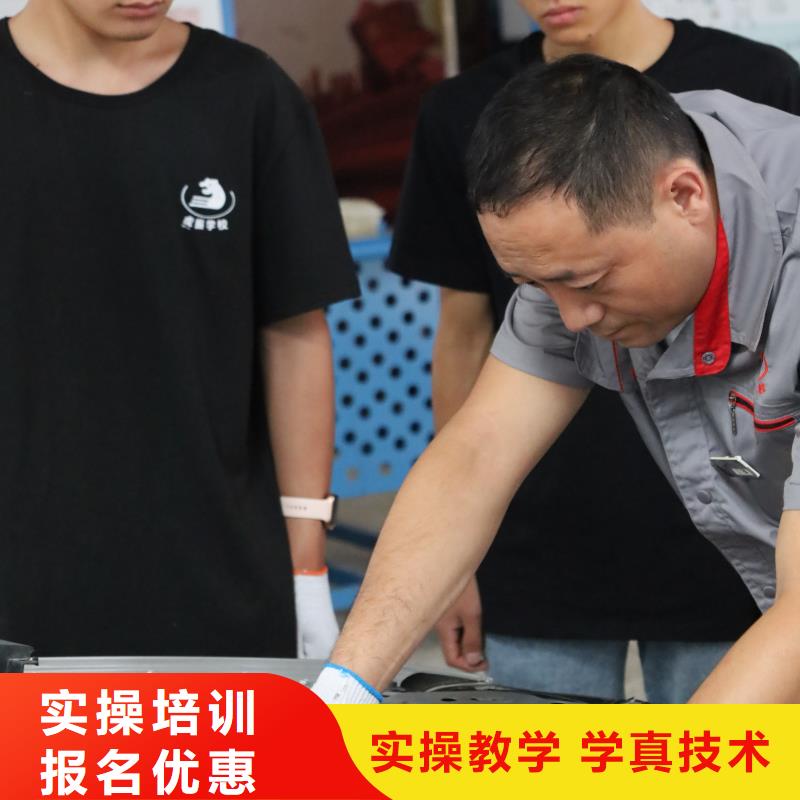 【热门专业】汽车机电维修全能班——掌握核心维修技术
