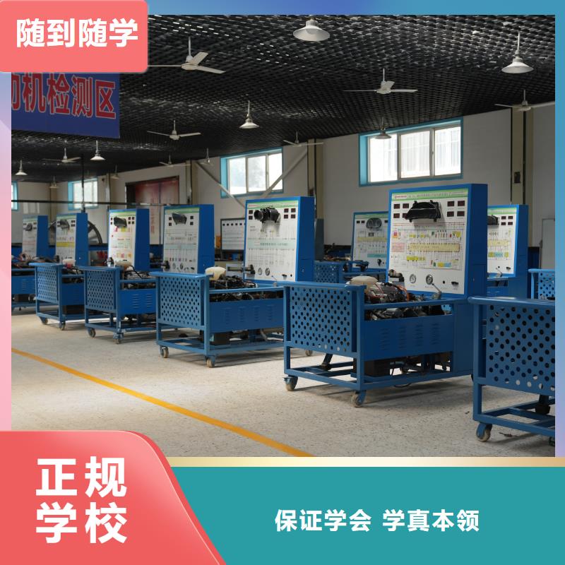 学汽车电路难不难学真本领