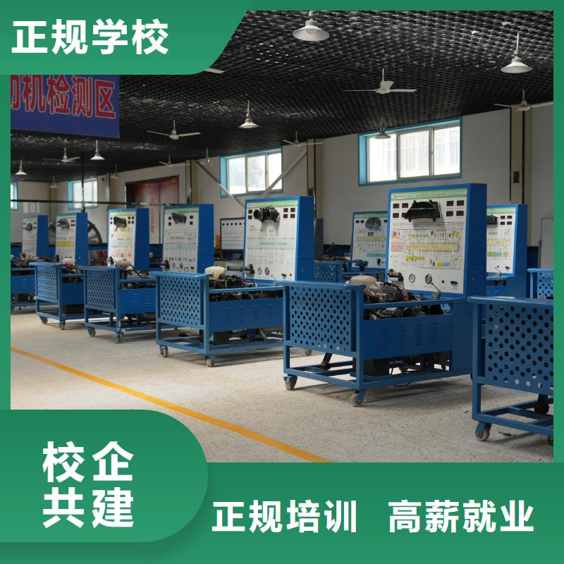 学汽车电路难不难免费试学